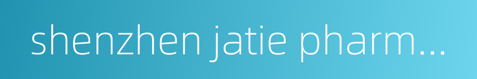 shenzhen jatie pharmaceutical co ltd的同义词