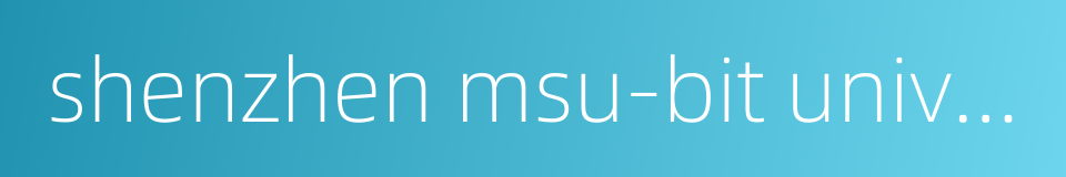 shenzhen msu-bit university的同义词