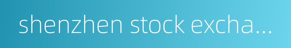 shenzhen stock exchange component index的同义词