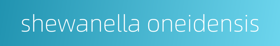 shewanella oneidensis的同义词