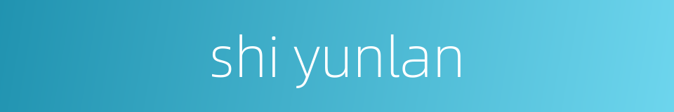 shi yunlan的同义词