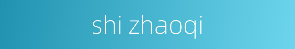shi zhaoqi的同义词