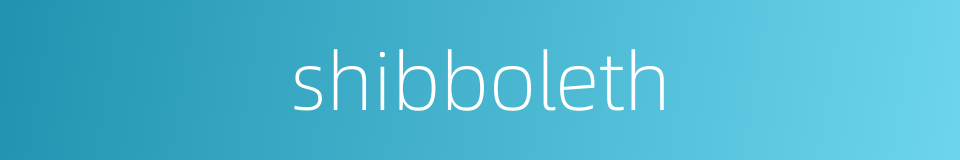 shibboleth的同义词