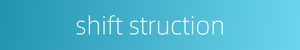 shift struction的同义词