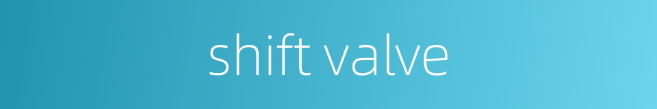 shift valve的同义词