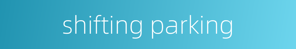 shifting parking的同义词