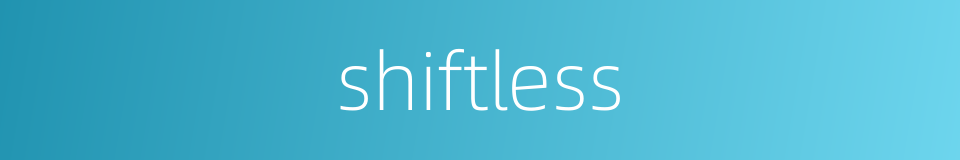 shiftless的同义词