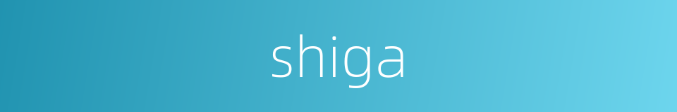 shiga的同义词