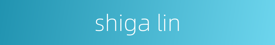 shiga lin的同义词
