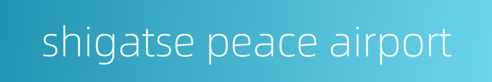 shigatse peace airport的同义词