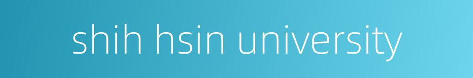 shih hsin university的同义词
