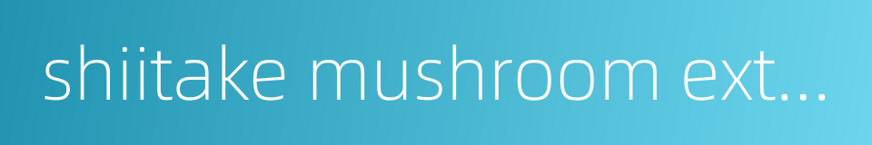 shiitake mushroom extract的同义词
