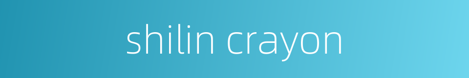 shilin crayon的同义词