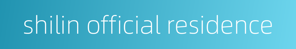 shilin official residence的同义词