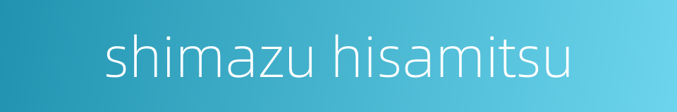shimazu hisamitsu的同义词