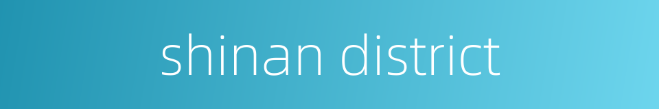 shinan district的同义词