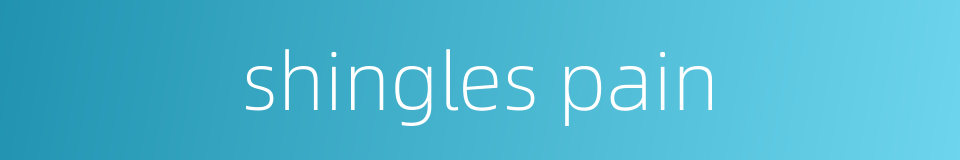 shingles pain的同义词