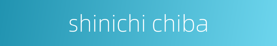 shinichi chiba的同义词