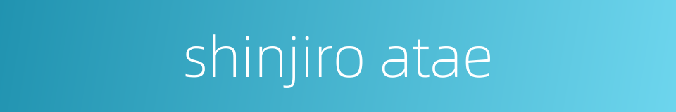 shinjiro atae的同义词