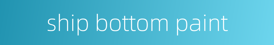 ship bottom paint的同义词