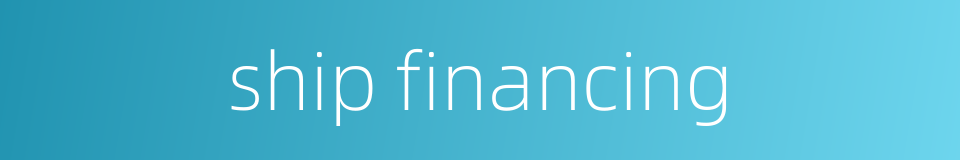 ship financing的同义词
