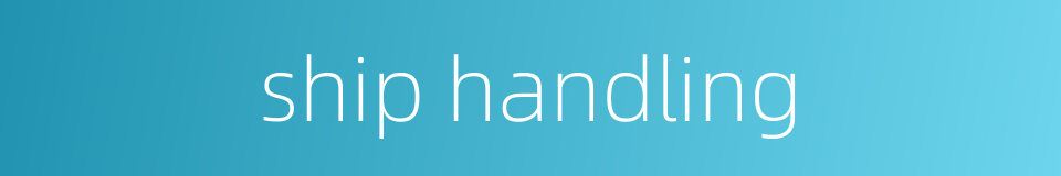 ship handling的同义词
