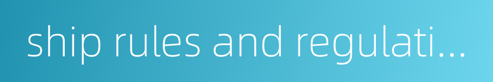 ship rules and regulations的同义词