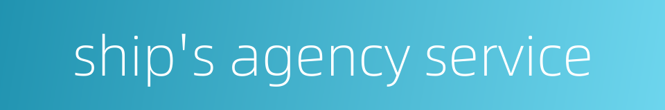 ship's agency service的同义词