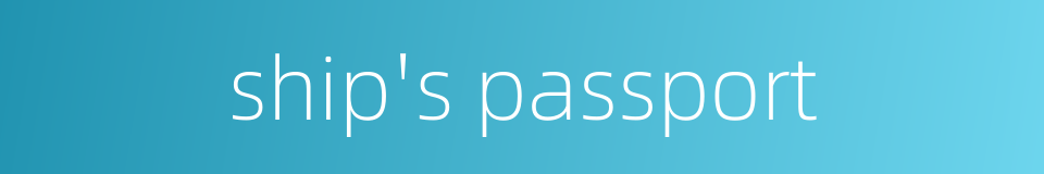 ship's passport的同义词