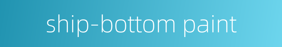 ship-bottom paint的同义词