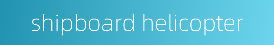 shipboard helicopter的同义词