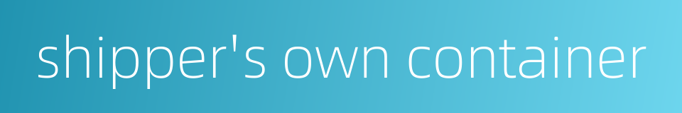 shipper's own container的同义词