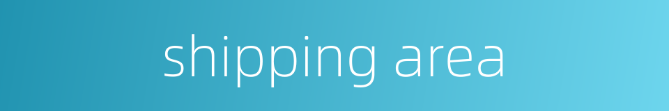 shipping area的同义词