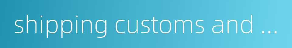 shipping customs and usages的同义词