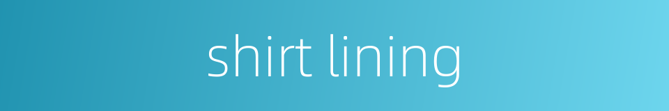 shirt lining的同义词