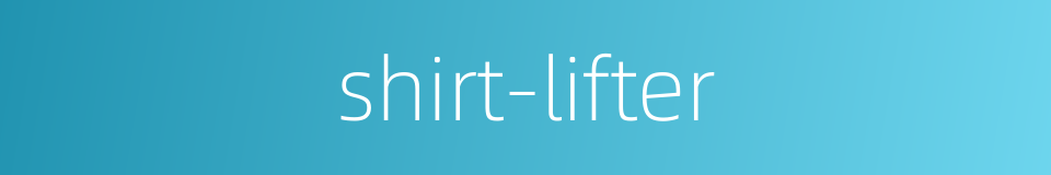 shirt-lifter的同义词