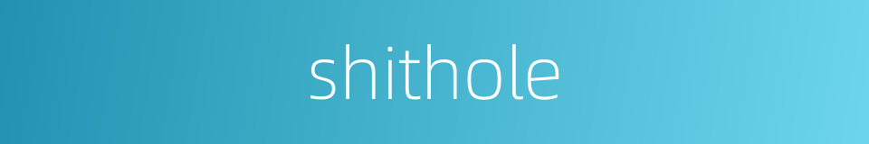 shithole的同义词
