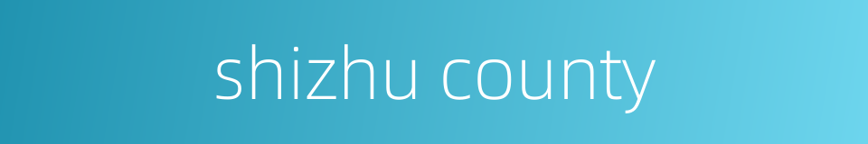 shizhu county的同义词