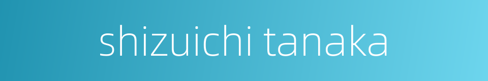 shizuichi tanaka的同义词