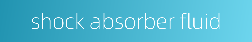 shock absorber fluid的同义词