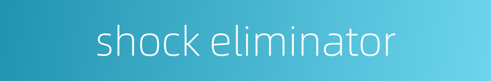 shock eliminator的同义词