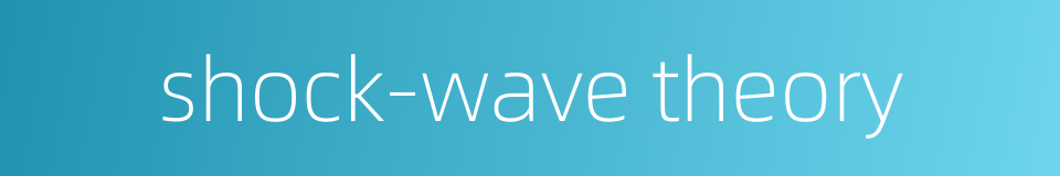 shock-wave theory的同义词