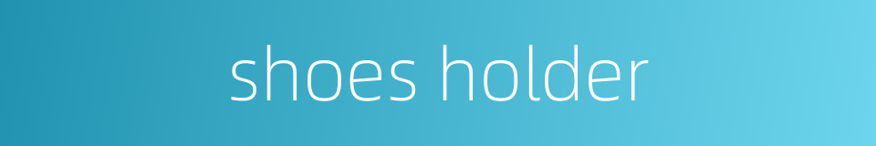 shoes holder的同义词