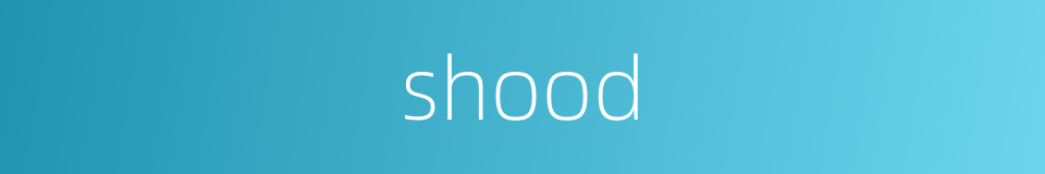 shood的同义词
