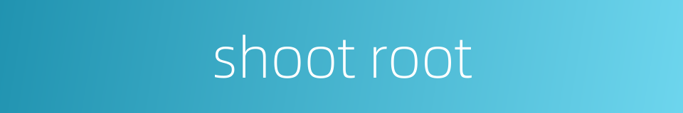 shoot root的同义词