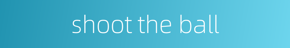 shoot the ball的同义词