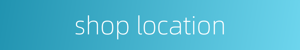 shop location的同义词
