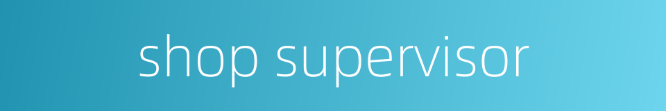 shop supervisor的同义词