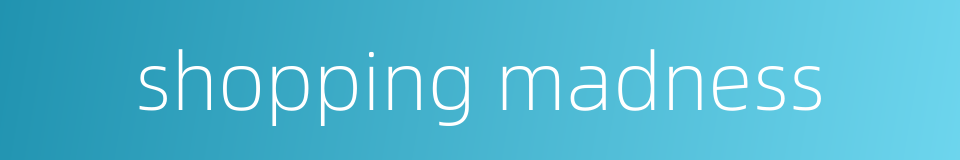 shopping madness的同义词
