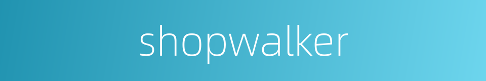 shopwalker的同义词
